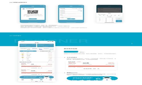 区块链钱包app推荐及使用指南