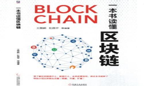 深入了解Coined虚拟币：特点、优势及未来发展趋势