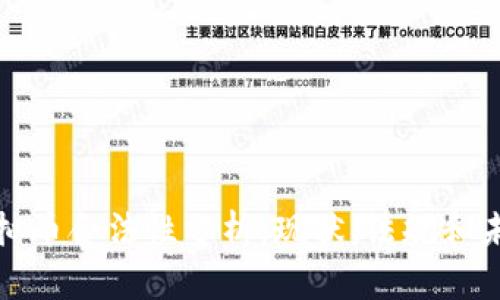 越南虚拟币合法性分析：现状、法规和未来展望