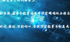 jiaotishi大连夫妻如何成功投资虚拟币：从入门到