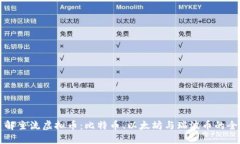 深入了解主流虚拟币：比特币、以太坊与瑞波币