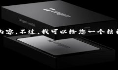 请注意：作为一个AI模型，我可以协助您制定友好