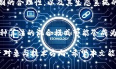 biao ti虚拟币算法大全：深入了解加密货币的底层