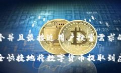 思考一个并且最接近用户搜索需求的优质如何安