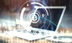 魔币挖矿完全指南：从基础知识到高手技巧