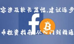 思考中的内容涉及较长篇幅，建议逐步生成。 云