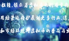 虚拟币哪个国家持有的多？深度解析全球数字货
