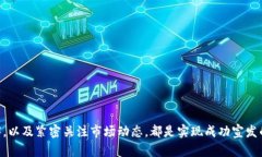    如何进行虚拟币的有效宣发？ /  guanjianci  虚拟