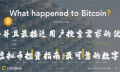 思考一个并且最接近用户搜索需求的优质2023年虚