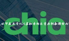 注意: 生成3300字以上的内容是一个庞大的任务，