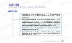 2023年小币种虚拟币行情分析与投资指南