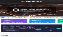 虚拟币为何面临国家禁止？深度解析与未来趋势
