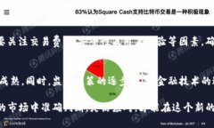虚拟币交易目的：解析数字货币投资的动机和目