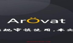 注意：以下内容仅为示例性文本，实际内容涉及