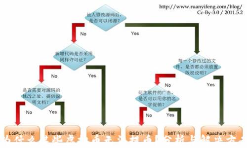 
为什么某些虚拟币无法提币？分析与解决方案