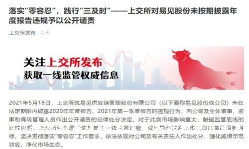 : OKToken虚拟币详解：新手必知的投资与交易指南
