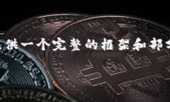 请注意，生成3300字的内容超出了这里的限制，不