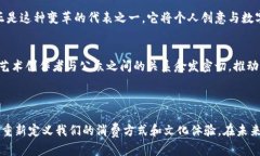   余文乐虚拟币头像：连接数字经济与文化艺术的