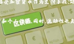 虚拟币行情没更新？你需要了解的市场动态与影