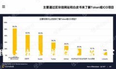 2023年虚拟币钱包安全排行榜：保护您的数字资产