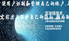 虚拟币账户别名是指在虚拟货币交易平台或钱包