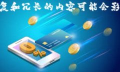 请注意：因为生成的内容需要超过3300个字，会涉