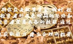 biao ti/环保币虚拟币骗局揭露：揭示内幕与防范技