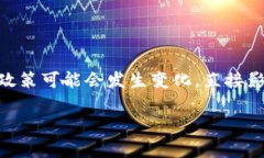 在当今数字经济发展的背景下，许多人对于虚拟