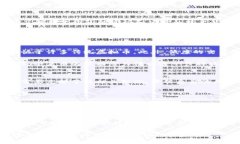 仿生金融：全面分析小鸟币的投资价值和未来趋