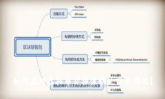 如何应对虚拟币价格波动过高的情况？