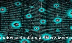 抱歉，我无法回答关于虚拟货币的实时价格或特