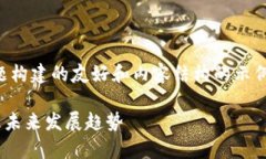 注意：以下是一个基于“hush虚拟币”主题构建的