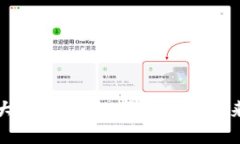 虚拟币大使：揭秘数字货币的未来与机遇