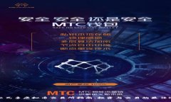 萨尔瓦多虚拟币交易所指南：投资与交易的最佳