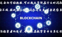 在TPWallet如何顺利进入薄饼交易？TPWallet, 薄饼交