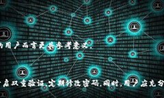   如何虚拟充值Q币到Q钱包：详细指南与实用技巧