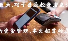虚拟币投资推荐：2023年最受欢迎的数字资产解析