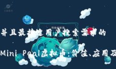 思考一个并且最接近用户搜索需求的 深入解析