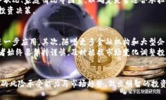   4000万虚拟币的投资价值与风险分析 /  guanjianc