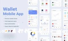 深入剖析 Cosmos 质押挖矿与 TP Wallet 的完美结合