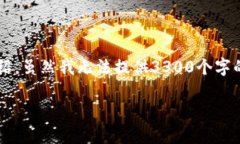 内容说明鉴于您对虚拟币DMG的兴趣，这里将提供