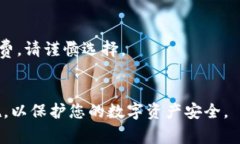   欧意钱包如何向TPWallet转币？详细步骤与注意事