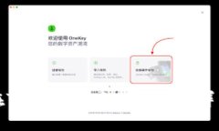 如何在TPWallet中出售SAS：详细指南