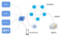 全面解析TP HD钱包：安全性、使用技巧与常见问题