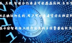    TPWallet支持薄饼（PancakeSwap）的详细介绍  /  g