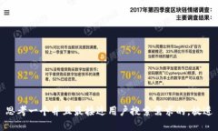 思考一个并且最接近用户搜索需求的，放进