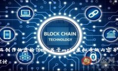 请注意：以下内容是为了搜索引擎（）而创作的