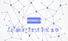 战争磨坊：虚拟币时代的变革与挑战