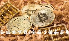 TPWallet各版本下载：全面了解和获取最新版本