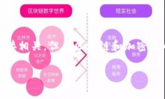 当然可以，FIL（Filecoin）和TPWallet并非直接相关，